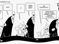 Превью выпуска №70