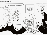 Превью выпуска №71