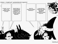 Превью выпуска №75