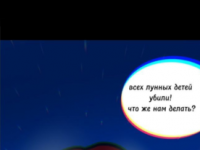 Превью выпуска №2