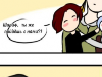 Превью выпуска №8