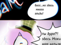 Превью выпуска №11