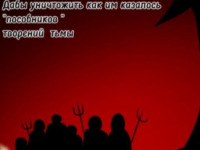 Превью выпуска №13