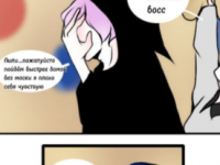 Превью выпуска №14