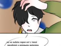 Превью выпуска №15