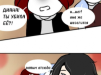 Превью выпуска №16