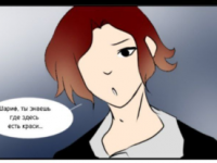 Превью выпуска №19