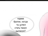 Превью выпуска №23