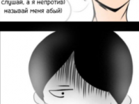 Превью выпуска №24