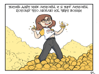 Превью выпуска №1