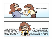 Превью выпуска №2