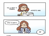 Превью выпуска №3