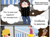 Превью выпуска №42