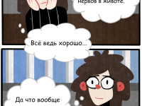 Превью выпуска №47