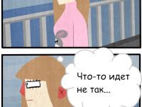 Превью выпуска №48