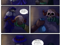 Превью выпуска №3