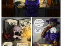 Превью выпуска №4