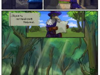 Превью выпуска №8