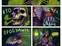 Превью выпуска №21