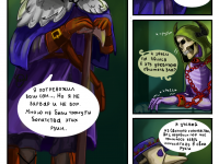 Превью выпуска №22