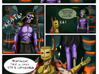 Превью выпуска №98