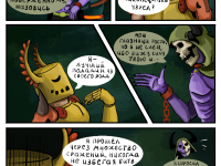 Превью выпуска №99