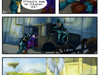 Превью выпуска №103