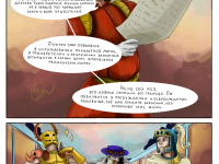 Превью выпуска №106