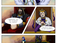 Превью выпуска №107