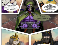 Превью выпуска №109