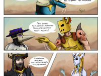 Превью выпуска №110