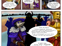 Превью выпуска №112