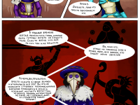 Превью выпуска №113