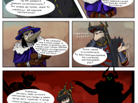 Превью выпуска №116