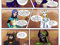 Превью выпуска №118