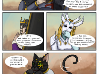 Превью выпуска №124