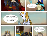 Превью выпуска №127