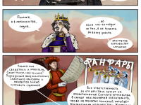 Превью выпуска №128