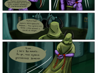 Превью выпуска №130