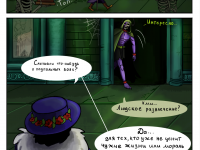 Превью выпуска №135