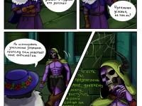 Превью выпуска №136