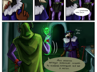 Превью выпуска №138