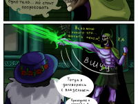 Превью выпуска №139