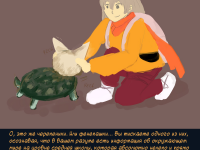 Превью выпуска №23