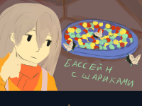 Превью выпуска №24