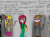 Превью выпуска №2