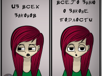 Превью выпуска №7