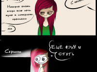 Превью выпуска №8