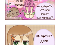 Превью выпуска №17