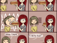 Превью выпуска №23